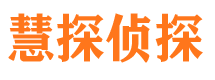 翠云寻人公司